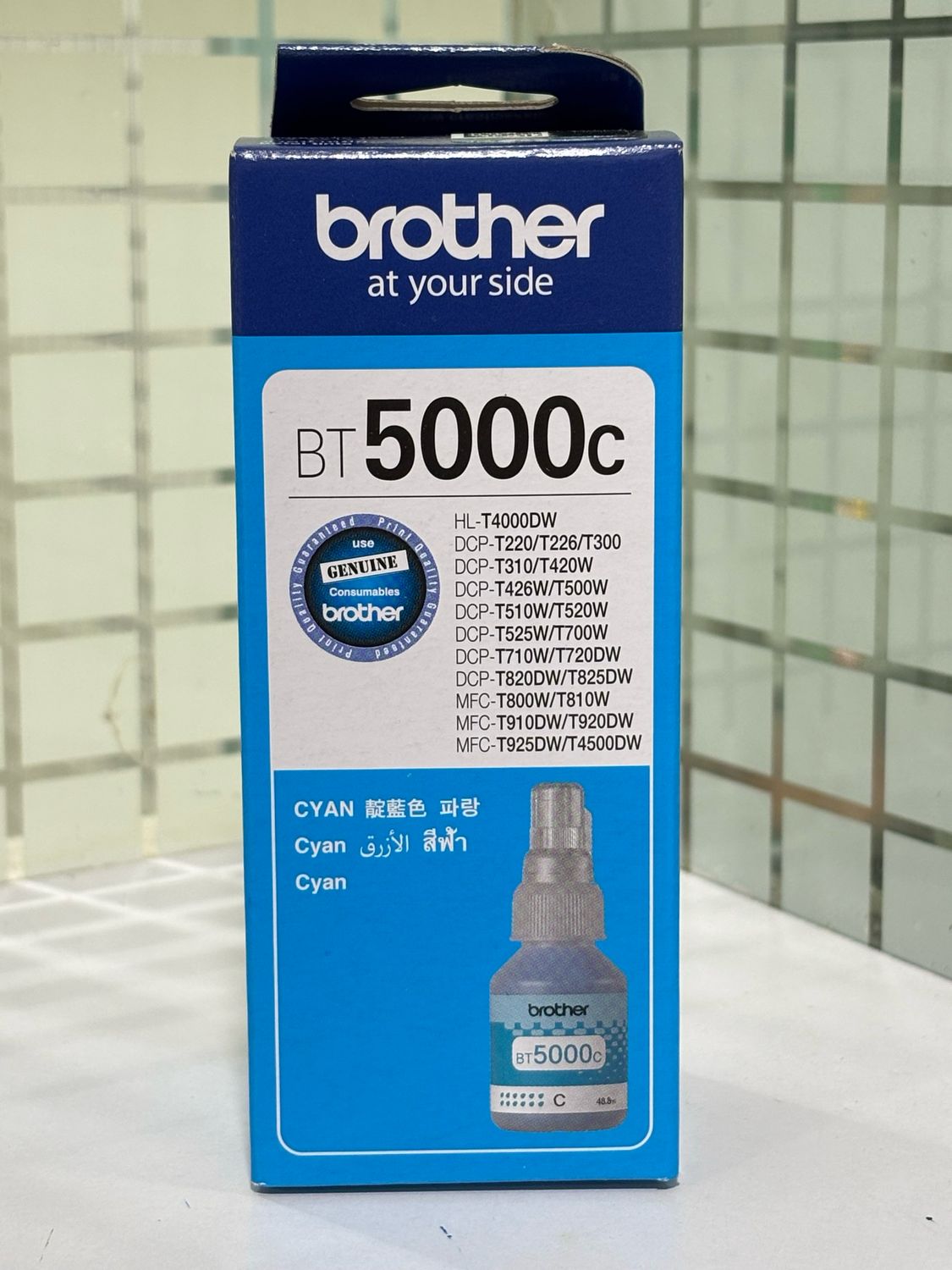 BT5000C – Cyan Ink Bottle