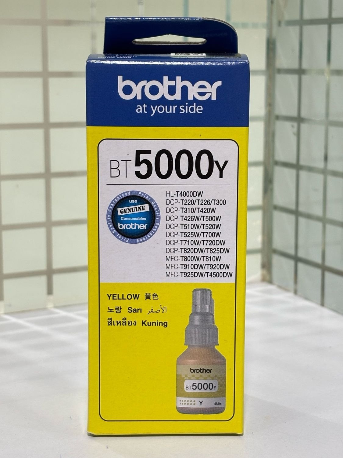 BT5000Y – Yellow Ink Bottle