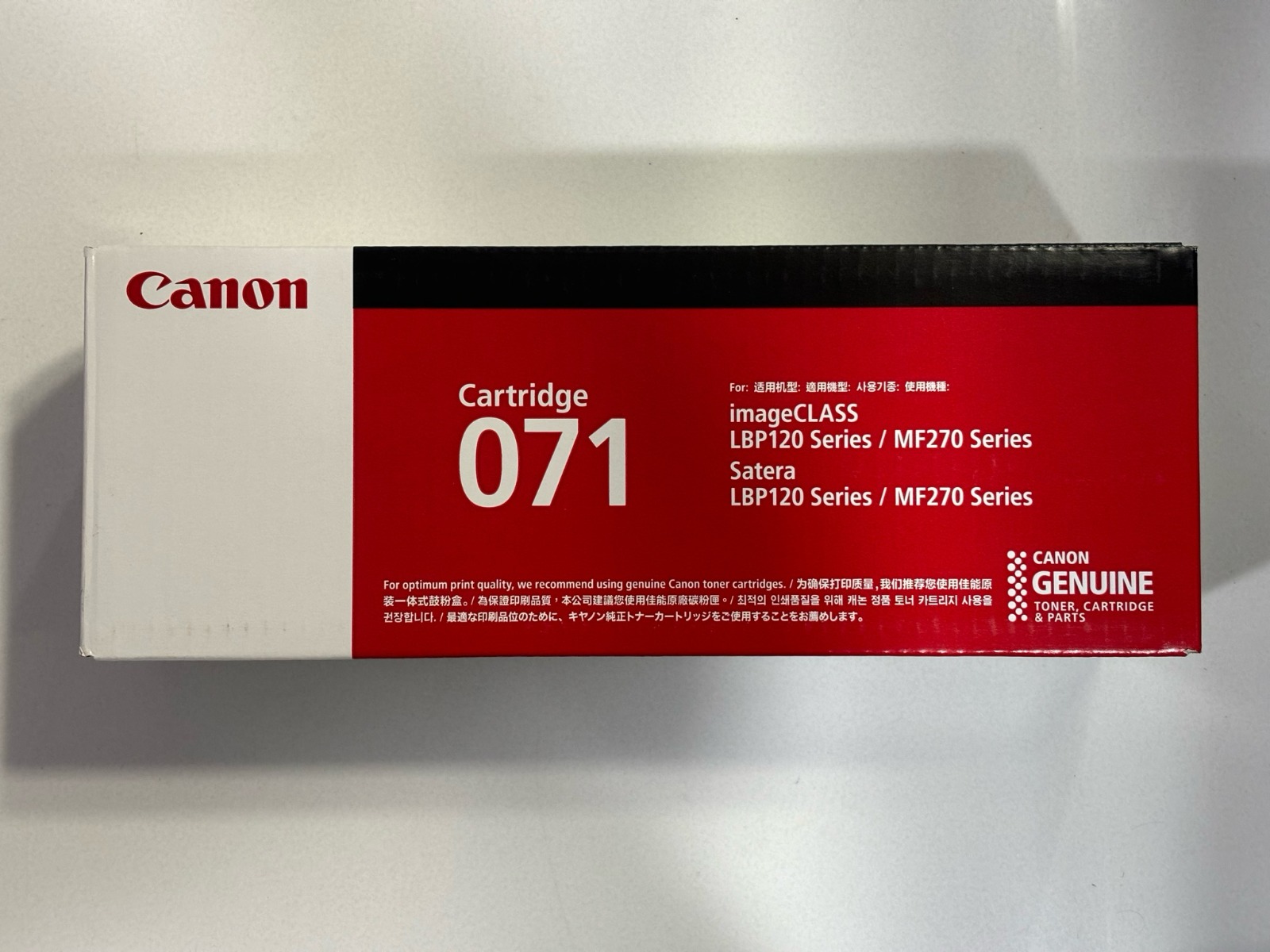 Canon 071 /071H